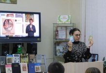 В библиотеке им. Добролюбова прошло просветительское мероприятие