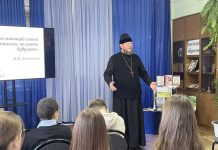 Протоиерей Пётр Мельничук встретился с учениками казачьего класса