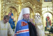 Расписание богослужений. Январь 2026 года