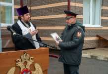 Иерей Илия Околот принял участие в открытии нового консультационно-диагностического центра Росгвардии.