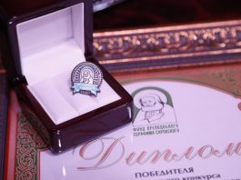 Стартовал педагогический конкурс «Серафимовский учитель — 2026»