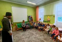 Иерей Павел Максимец провел беседу с воспитанниками детского сада № 6 станицы Пластуновской