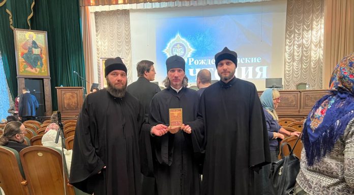 Делегаты 14-го благочиннического округа посетили посетили Рождественские чтения