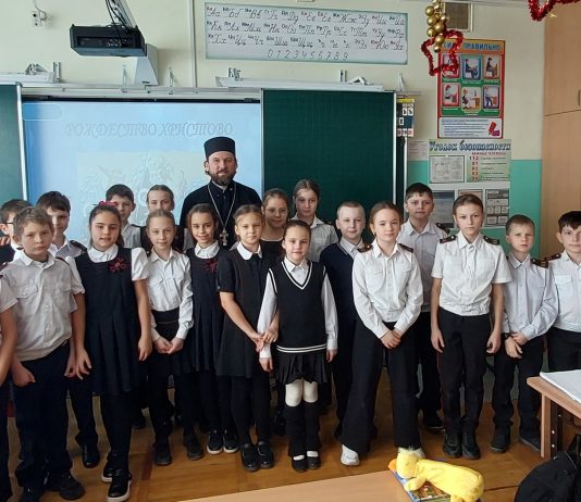 Иерей Илия Курко провел урок в казачьем классе