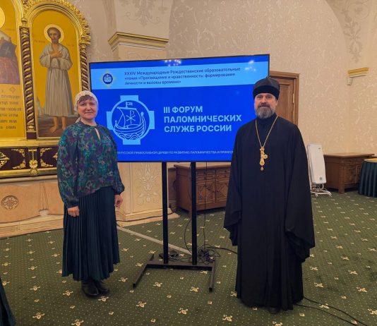 Протоиерей Сергий Лопасов стал участником тематических форумов в рамках Рождественских чтений