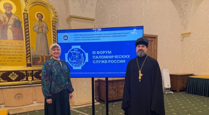 Протоиерей Сергий Лопасов стал участником тематических форумов в рамках Рождественских чтений