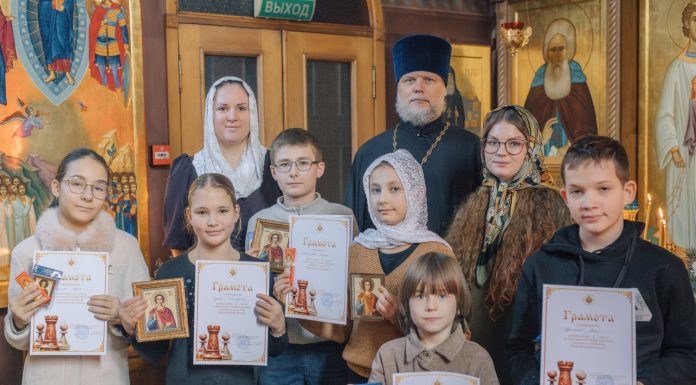 В храме святого великомученика Димитрия Солунского прошел детский приходской турнир по шахматам