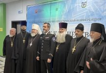 Клирики Екатеринодарской епархии приняли участие в работе Рождественских образовательных чтений