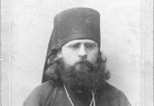 В пятницу, 23 января, на могиле епископа Памфила (Лясковского) состоится панихида