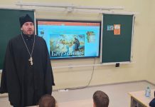 Иерей Сергий Кондратенко провел уроки в казачьем классе МАОУ СОШ № 31