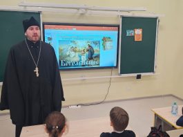 Иерей Сергий Кондратенко провел уроки в казачьем классе МАОУ СОШ № 31