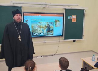 Иерей Сергий Кондратенко провел уроки в казачьем классе МАОУ СОШ № 31