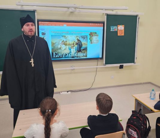 Иерей Сергий Кондратенко провел уроки в казачьем классе МАОУ СОШ № 31