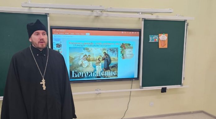 Иерей Сергий Кондратенко провел уроки в казачьем классе МАОУ СОШ № 31