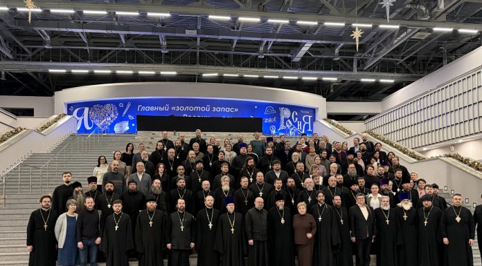 Древлехранитель Екатеринодарской и Кубанской епархии протоиерей Георгий Меденцев принял участие в Международных Рождественских Чтениях