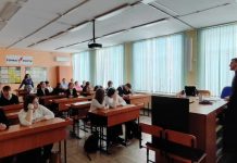 В Горячем Ключе со школьниками провели беседу о семейных ценностях