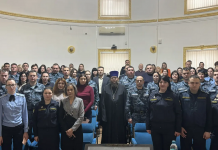 Протоиерей Павел Беловолов провел лекцию для руководства и сотрудников Главного управления ФССП