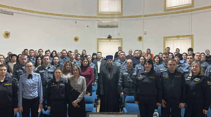 Протоиерей Павел Беловолов провел лекцию для руководства и сотрудников Главного управления ФССП