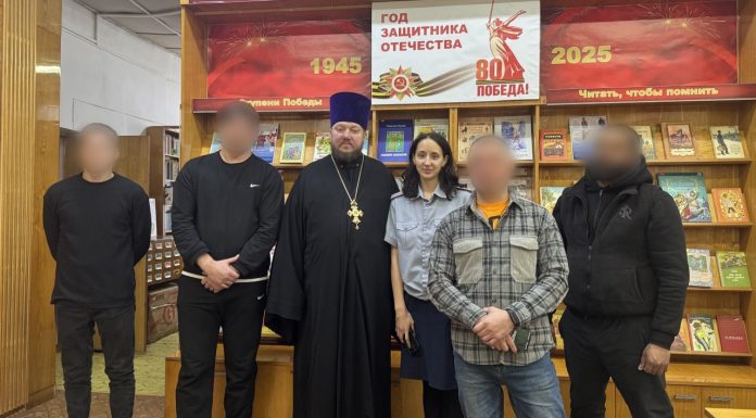 В Горячем Ключе священник встретился с бывшими заключенными