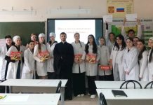 В Горячем Ключе стартовал новый сезон интеллектуальной духовно-патриотической игры «Умники Кубани»