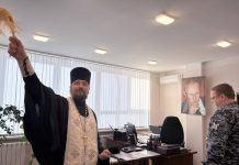 Иерей Илия Околот провел молебен в Главном управлении Федеральной службы войск национальной гвардии