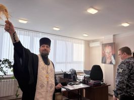 Иерей Илия Околот провел молебен в Главном управлении Федеральной службы войск национальной гвардии