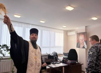Иерей Илия Околот провел молебен в Главном управлении Федеральной службы войск национальной гвардии