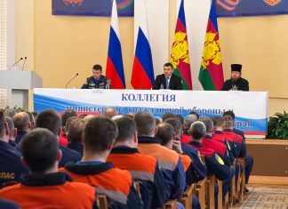Протоиерей Георгий Лабецкий принял участие в заседании коллегии Министерства ГО и ЧС Краснодарского края