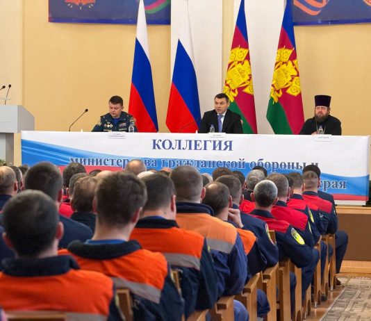 Протоиерей Георгий Лабецкий принял участие в заседании коллегии Министерства ГО и ЧС Краснодарского края