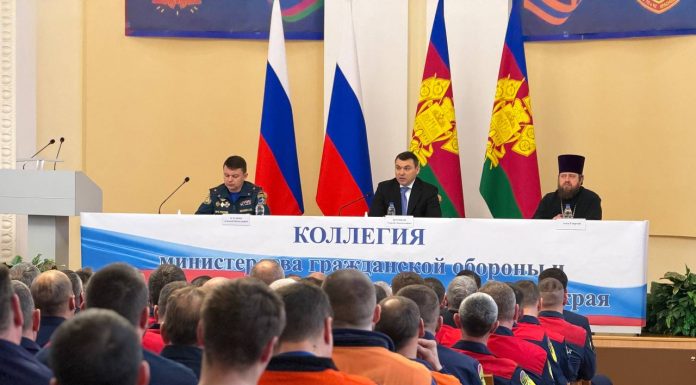 Протоиерей Георгий Лабецкий принял участие в заседании коллегии Министерства ГО и ЧС Краснодарского края
