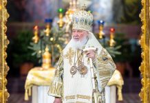 Рождественское послание Святейшего Патриарха Московского и всея Руси Кирилла