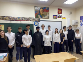 Иерей Андрей Овчинкин среднюю школу № 14 и провёл беседу о Масленице и будущем посте