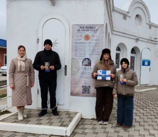 В 17-ом Полтавском благочинии прошли акции «Масленица — Великий пост»
