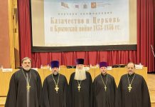 Протоиерей Иоанн Гармаш и духовники казачьих обществ приняли участие в Международных Рождественских образовательных чтениях