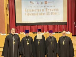 Протоиерей Иоанн Гармаш и духовники казачьих обществ приняли участие в Международных Рождественских образовательных чтениях