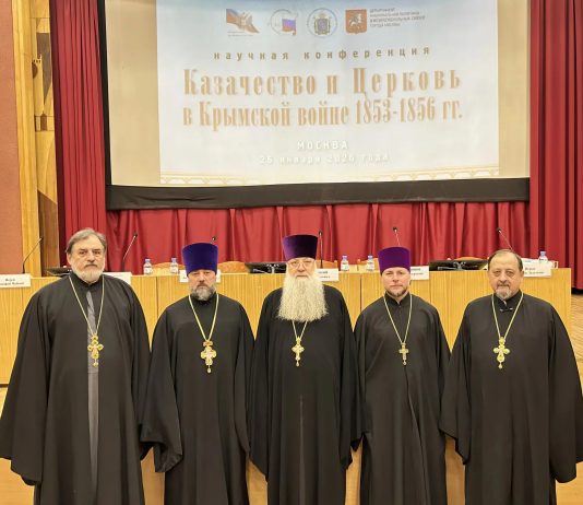 Протоиерей Иоанн Гармаш и духовники казачьих обществ приняли участие в Международных Рождественских образовательных чтениях