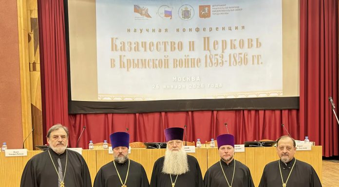 Протоиерей Иоанн Гармаш и духовники казачьих обществ приняли участие в Международных Рождественских образовательных чтениях