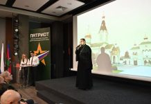 Иерей Георгий Белан посетил торжественное мероприятие, посвященное открытию Года дружбы народов