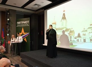 Иерей Георгий Белан посетил торжественное мероприятие, посвященное открытию Года дружбы народов