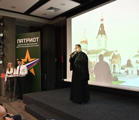 Иерей Георгий Белан посетил торжественное мероприятие, посвященное открытию Года дружбы народов