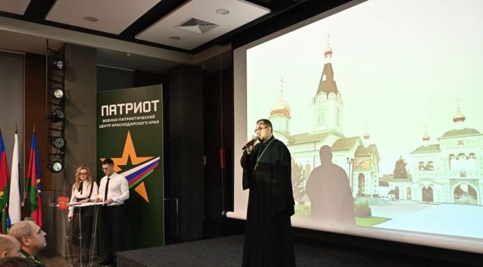 Иерей Георгий Белан посетил торжественное мероприятие, посвященное открытию Года дружбы народов