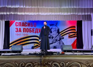 Иерей Павел Максимец посетил праздничный концерт, посвященный Дню защитника Отечества