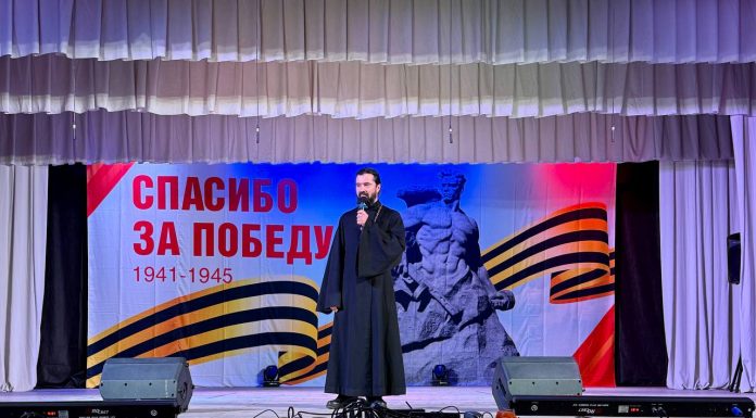 Иерей Павел Максимец посетил праздничный концерт, посвященный Дню защитника Отечества