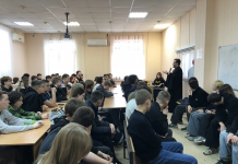 Иерей Владимир Иванов выступил перед студентами Краснодарского колледжа управления, техники и технологий