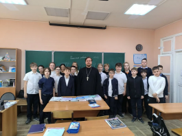 Иерей Владимир Иванов встретился с учениками школы № 49 города Краснодара