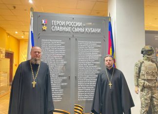 Клирики Екатеринодарской епархии приняли участие в проекте «Святое воинство: Образы защитников Отечества»