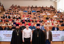 Форум православной молодёжи «Территория веры» состоялся в Краснодаре