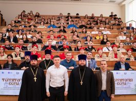 Форум православной молодёжи «Территория веры» состоялся в Краснодаре