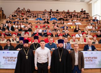 Форум православной молодёжи «Территория веры» состоялся в Краснодаре