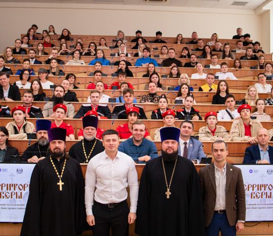Форум православной молодёжи «Территория веры» состоялся в Краснодаре